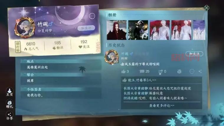 逆水寒：何人最知音任务攻略，奖励丰厚，不容错过！