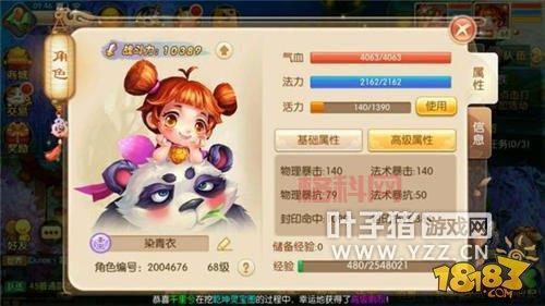 梦幻新诛仙天音寺加点攻略：法师、血牛、综合流派全解析