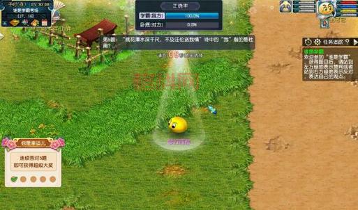 梦幻西游炼兽珍经：2022教师节活动开启！