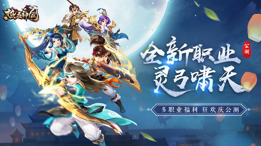 剑网1归来手游官网：逍遥行资料片震撼上线，新门派逍遥现世！