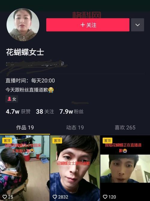 蝶恋直播app安卓最新版下载：美女主播，精彩无限！
