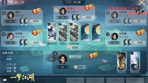 混乱武林2 单机版通关秘籍：江湖秘闻全揭秘