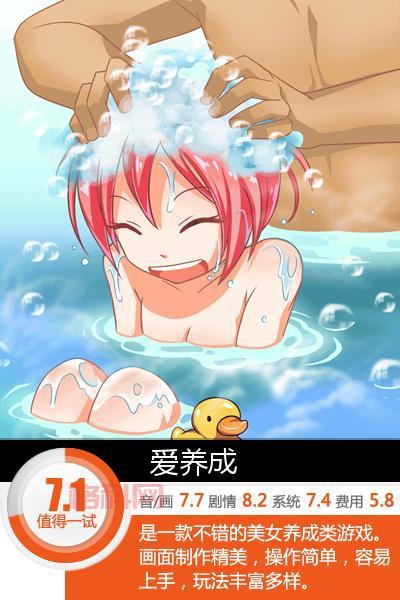 爱养成1乔伊攻略：高难度养成目标，教你轻松搞定！