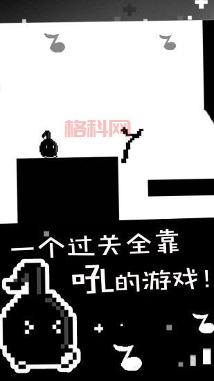 八分音符酱下载：PC爆红游戏登陆手机，快来体验声音操控！