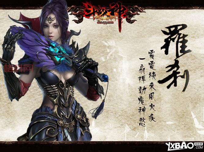 斗战神隐藏任务：解锁神秘任务，深度挖掘游戏剧情
