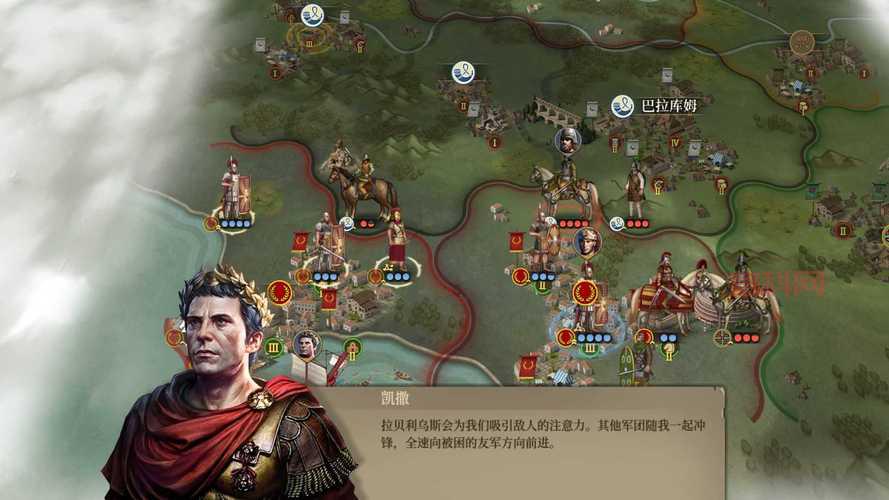《罗马帝国》手游下载：真实历史，策略战斗，征服世界！