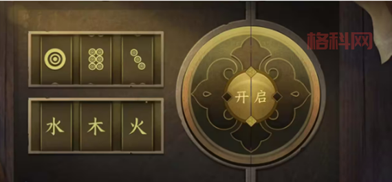 逆水寒手游智者无情任务攻略：解密密码宝箱，智破机关密室！