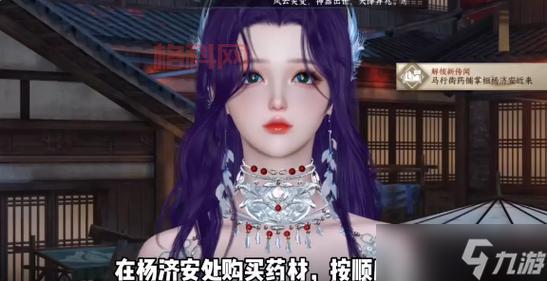 逆水寒手游智者无情任务攻略：解密密码宝箱，智破机关密室！