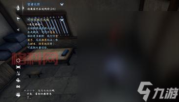 逆水寒手游智者无情任务攻略：解密密码宝箱，智破机关密室！