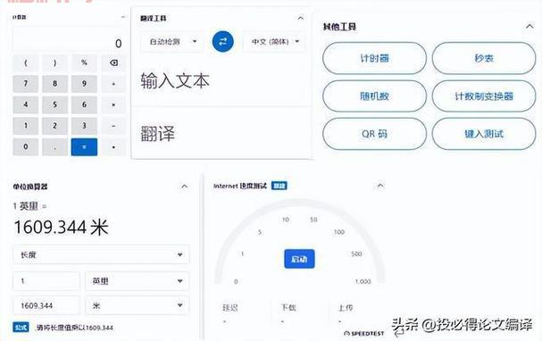 傲游2：豪华版功能，提升浏览效率