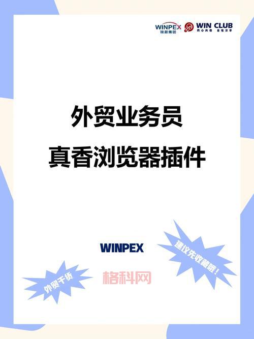 傲游2：豪华版功能，提升浏览效率