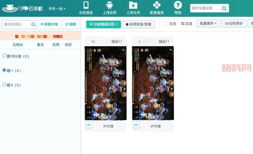 梦幻西游辅助工具下载：一键云挂机，24小时自动刷经验、元宝！