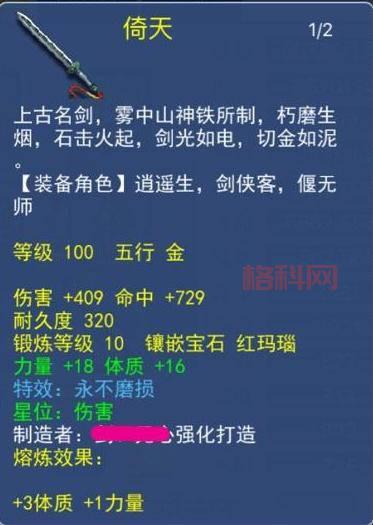 梦幻西游辅助工具下载：一键云挂机，24小时自动刷经验、元宝！