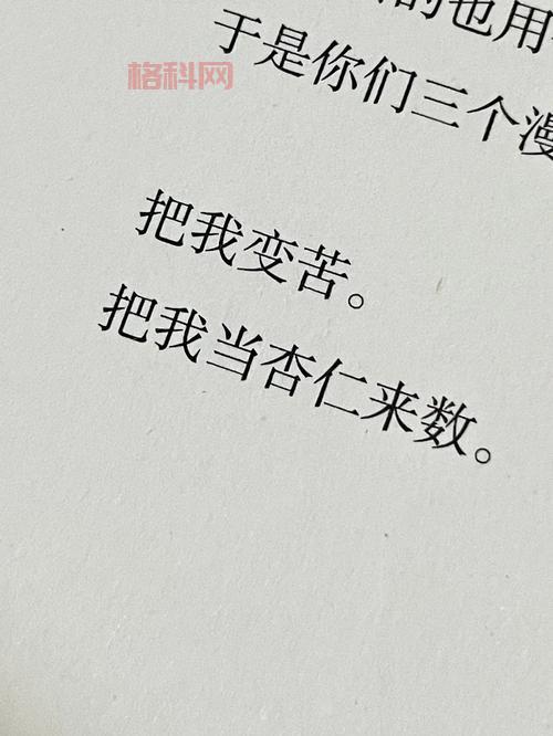 杏仁直播app下载安卓：手机在线直播观看，优质资源尽在掌握