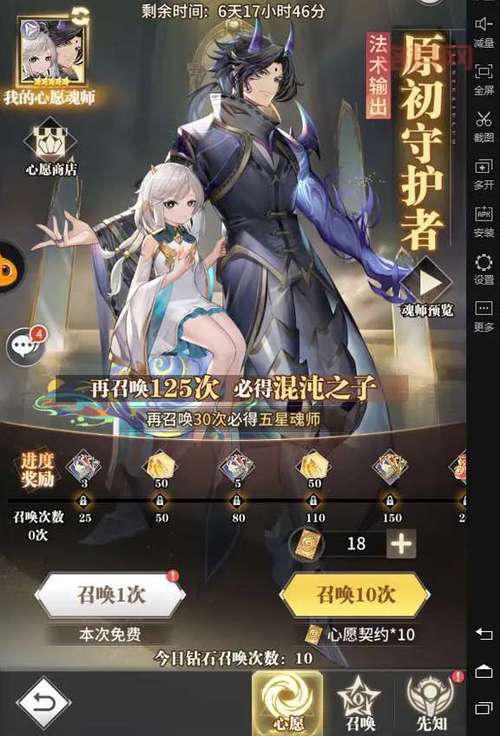 斗战神混沌模式开启指南：55级觉醒任务全攻略