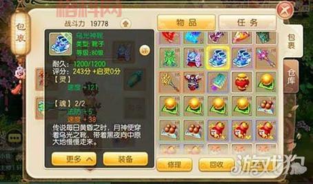 梦幻诛仙摆摊技巧：如何快速卖出你的商品？