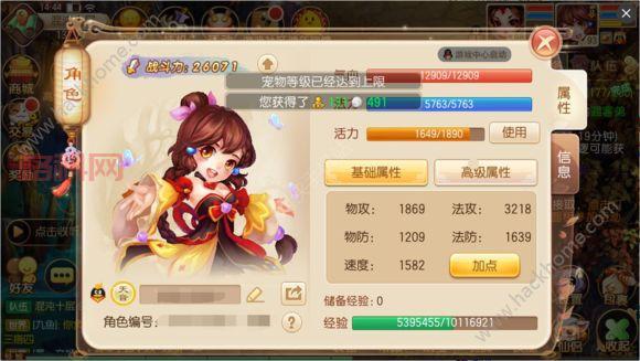 梦幻诛仙摆摊技巧：如何快速卖出你的商品？