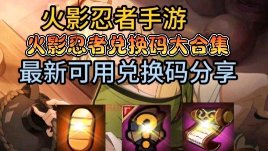 百万亚瑟王新手礼包兑换码大全：真实可用，免费领取超值福利！