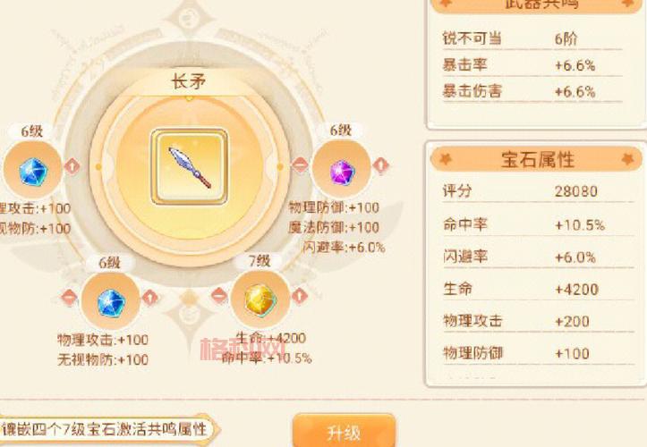 永恒岛宝箱指南：教你轻松获取永恒铸币和紫装徽记