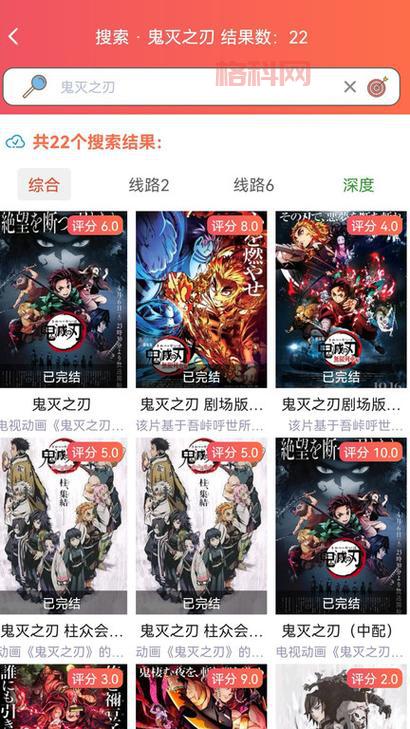 樱花动漫app下载免费! 告别广告，纯净观影体验！