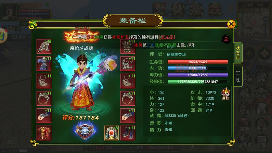 雪中悍刀行手游：2.5D画面，刺激战斗，带你领略前所未有的江湖体验！