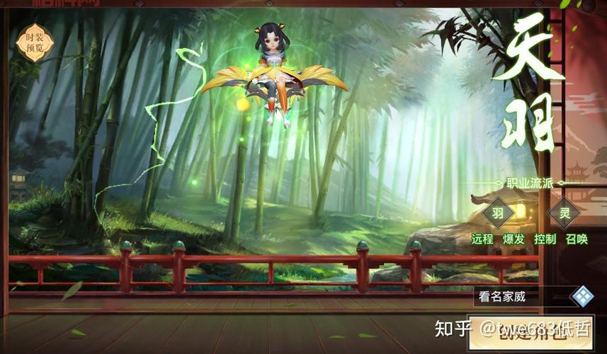 龙武职业排行榜：谁才是真正的王者？