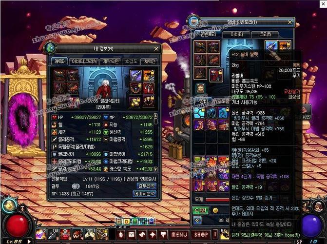 DNF漫游PK加点：银弹、空中射击、远程格挡，你的必备技能！