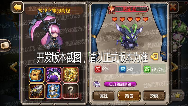 幻影主属性加点：敏捷为王，攻速闪避两手抓！