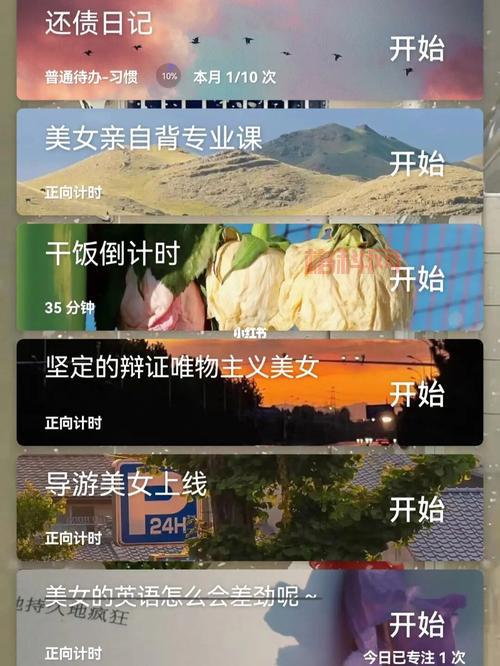 番茄todo社区直播软件下载：高效管理，轻松学习！