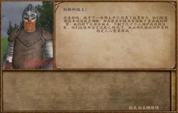 骑马与砍杀作弊：开启游戏新体验！