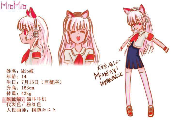 MioMio趣味猜动漫：考验你的动漫知识，挑战你的认知极限！