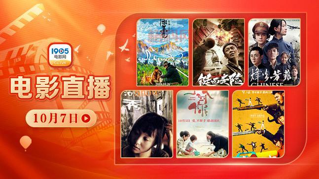 嗨看：你的掌上剧场，精彩短剧一网打尽！