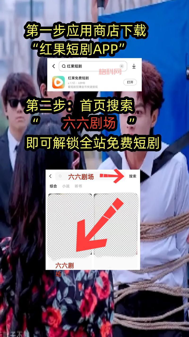 嗨看：你的掌上剧场，精彩短剧一网打尽！