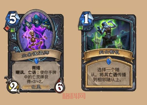 炉石传说：卡德加回归！威兹班的工坊重温经典