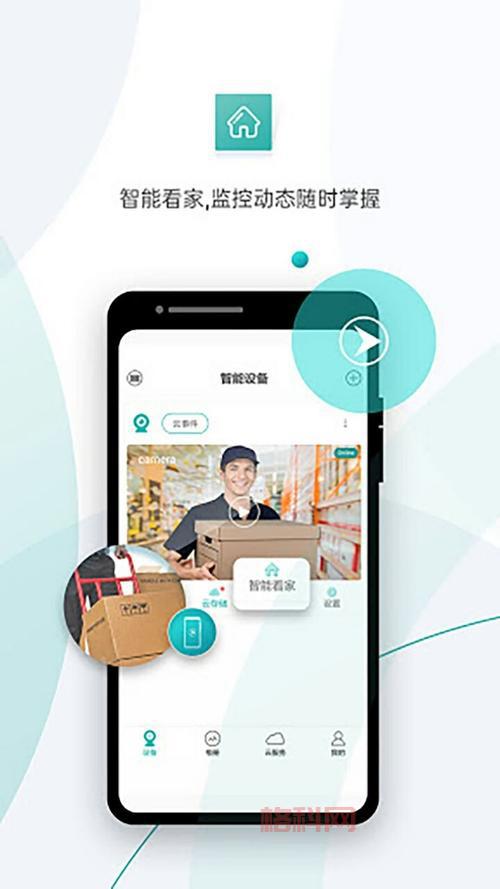52看看APP下载：离线观看视频，随时随地享受
