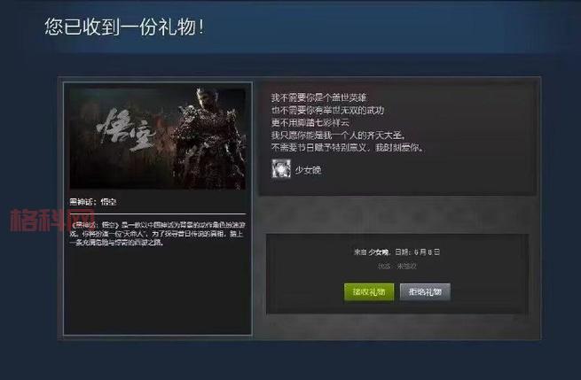 黑神话：悟空 盘丝岭：兰喜村朱家大院打二姐攻略