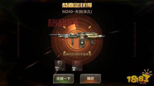 梦想刷枪精灵下载 - CF刷枪软件，安全无封号