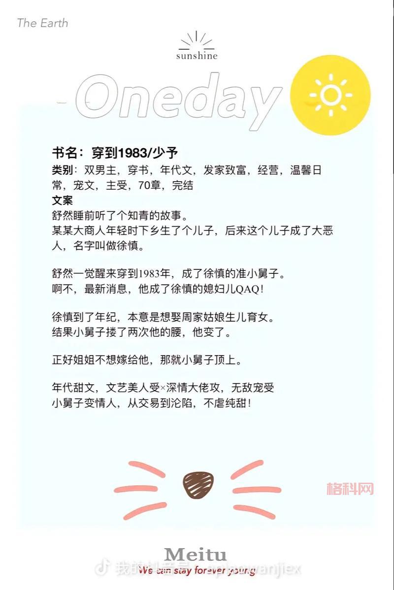 乱世争锋小说：重生帮主，招募弟子，称霸一切！