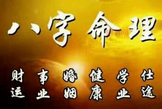梦见八仙送福！你的财运要起飞了？