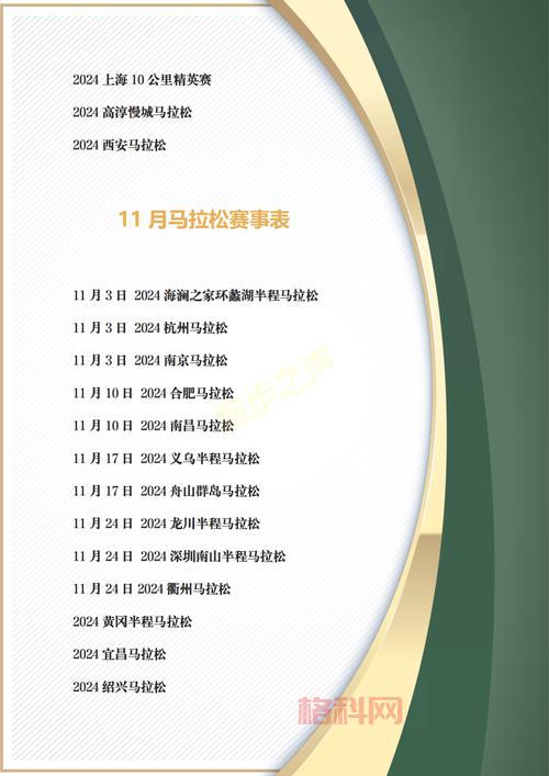 2022无限火力活动时间公布：10月8日开启，持续一个多月！
