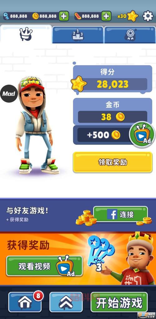 地铁跑酷牛津内购版下载：开启无限金币，体验牛津风情！