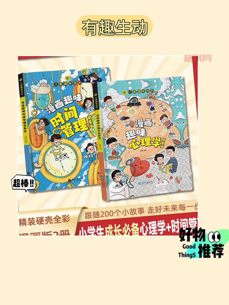 人偶格斗：趣味横生的动作格斗游戏，尽显操控技巧！