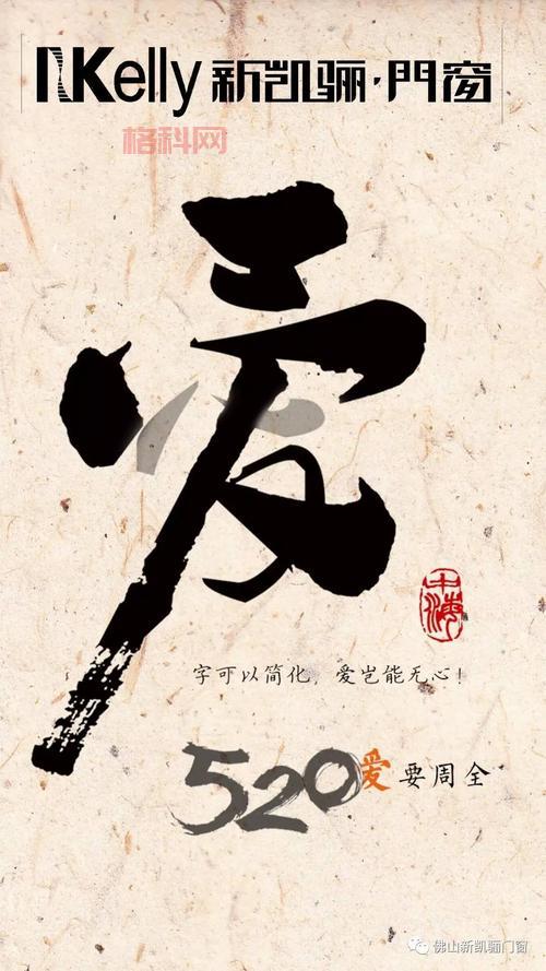 浪花旅行约会软件下载：旅行交友，浪漫相约，开启一段难忘的爱情故事