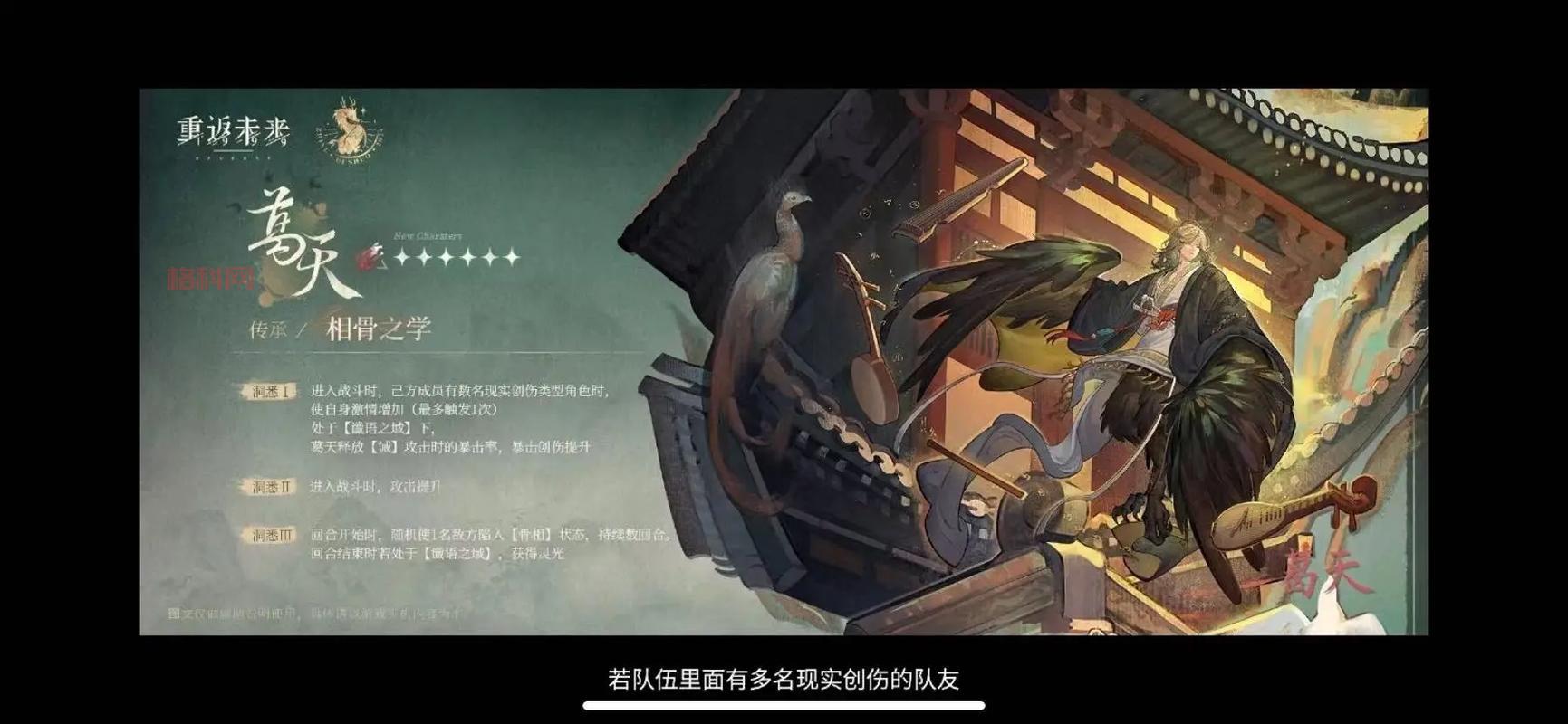 赵怀真历史原型：从游戏人物到真实历史人物！