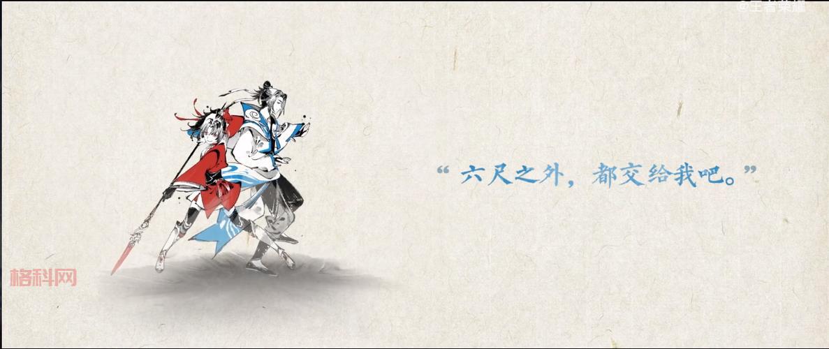 赵怀真历史原型：从游戏人物到真实历史人物！