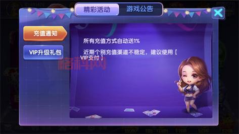 台球之王：休闲益智，轻松上手，乐趣无限