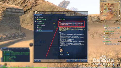 剑灵邪魔铃怎么获得？新手必看！