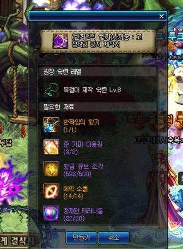 DNF诞生之芽掉落率分析：难度越高，获取几率越高？