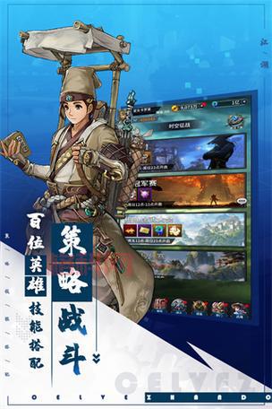 如何下载武侠群英传2？超详细教程助你重返江湖！
