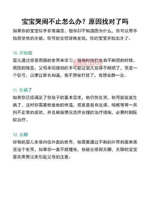 疾风之刃闪退原因及解决方法汇总